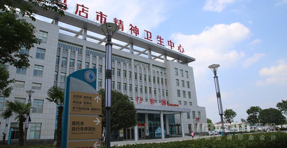 中国最好的精神病医院(中国最好的精神病医院是哪个医院)