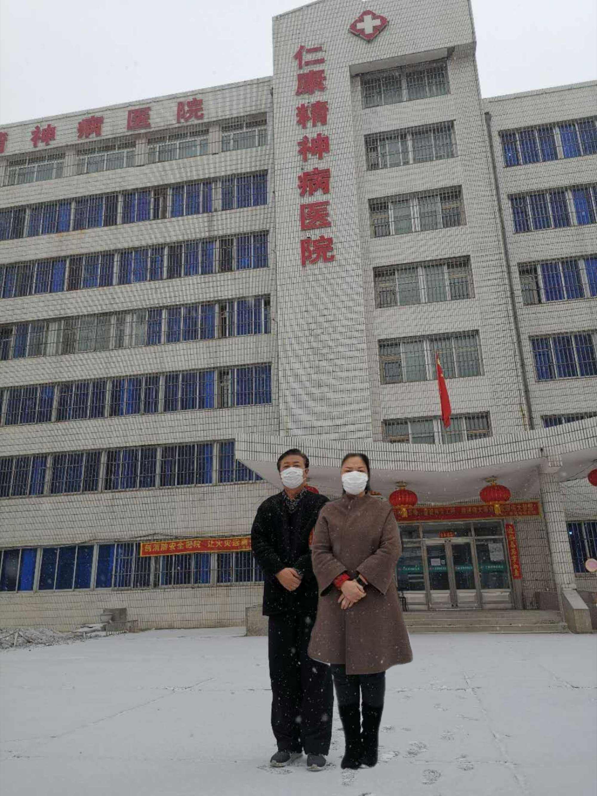 北京精神病医院(北京精神病医院地址)