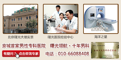 上海男科医院排名(上海男科医院排名贴吧)