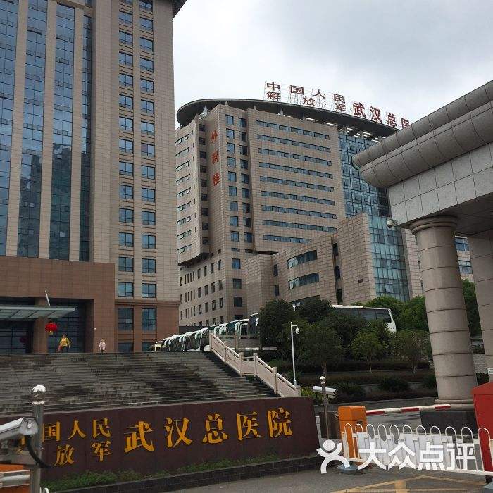 广州军区总医院地址(广州军区总医院2022招聘)