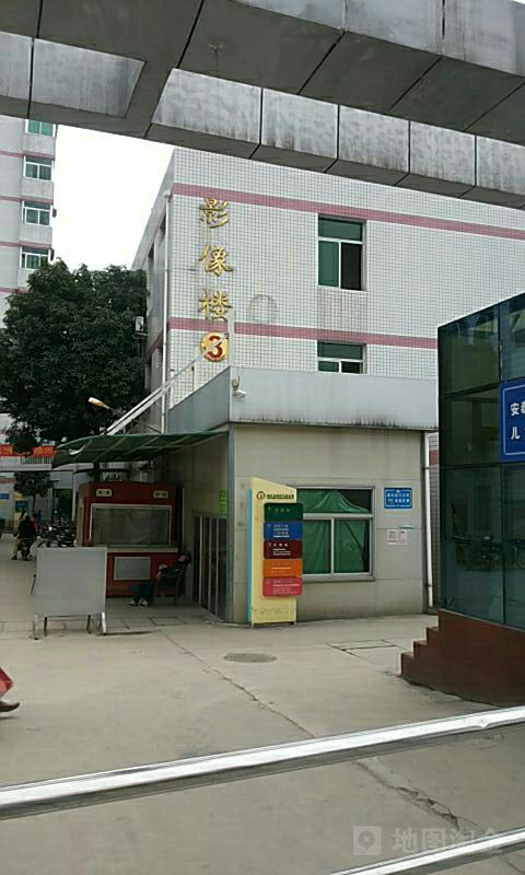 福州儿童医院(福州儿童医院上班时间)