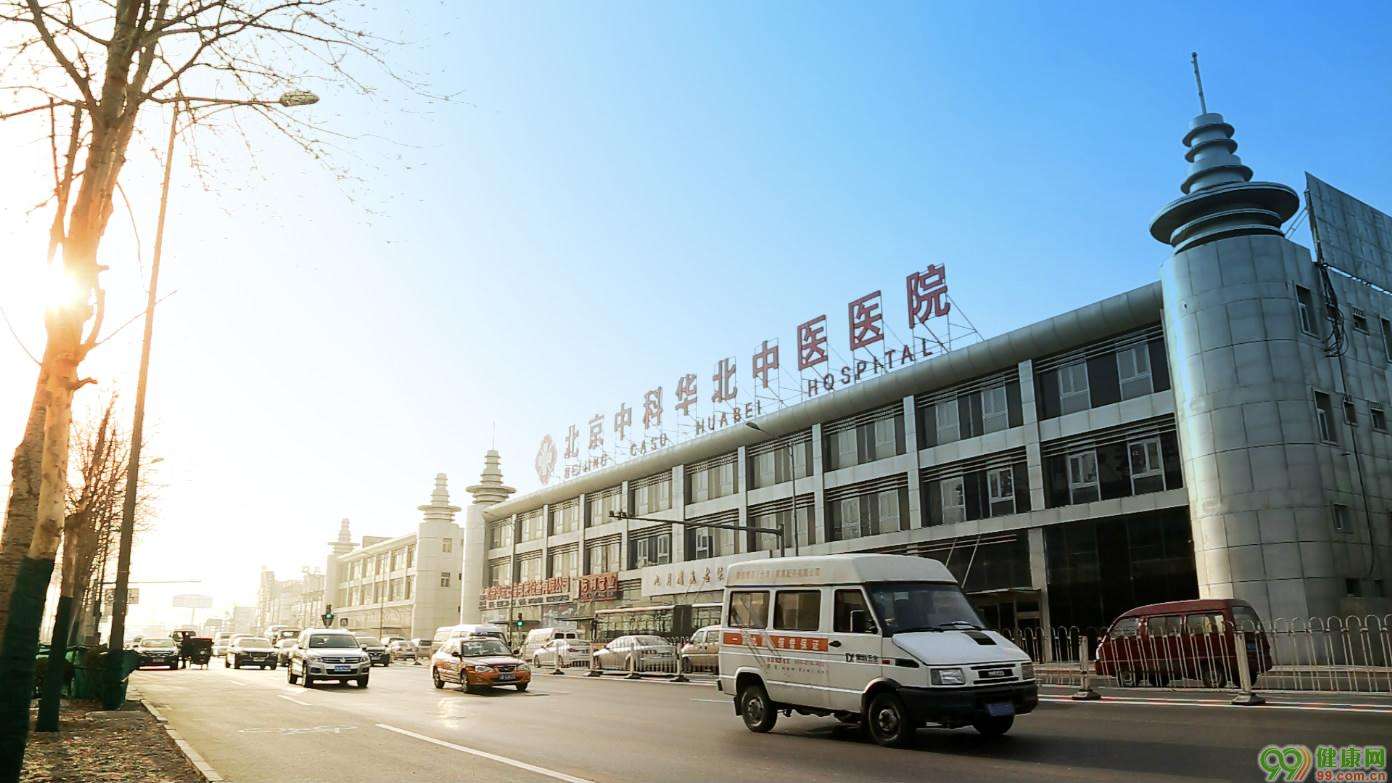北京肾病中医院(北京肾病中医院全国排名 前十名)