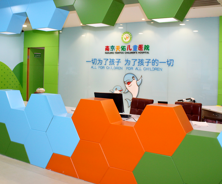 南京市儿童医院网站(儿童医院南京市儿童医院)