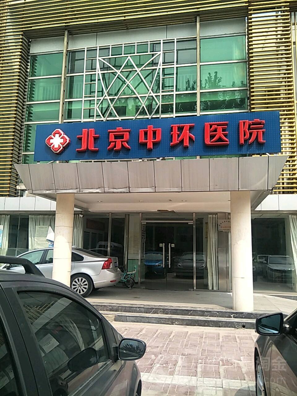 北京中医医院地址(首都医科大学附属北京中医医院地址)