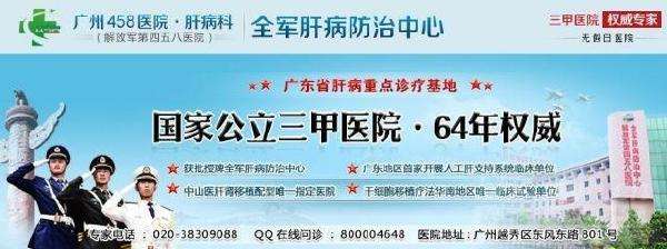 上海肝病医院排名(上海市肝病最好的医院)