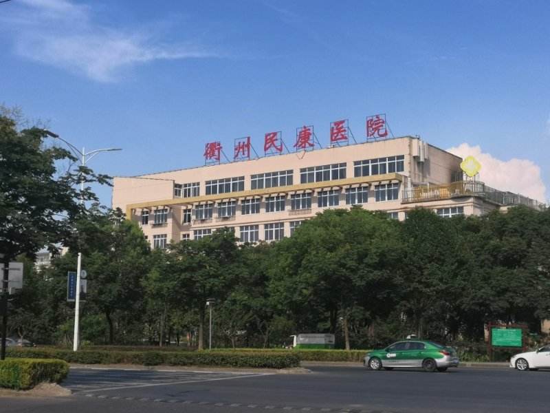 衢州医院(衢州医院护士工资)
