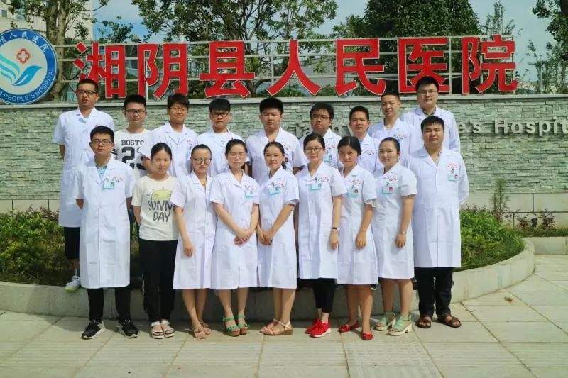 湘阴县人民医院(湘阴县人民医院领导班子)
