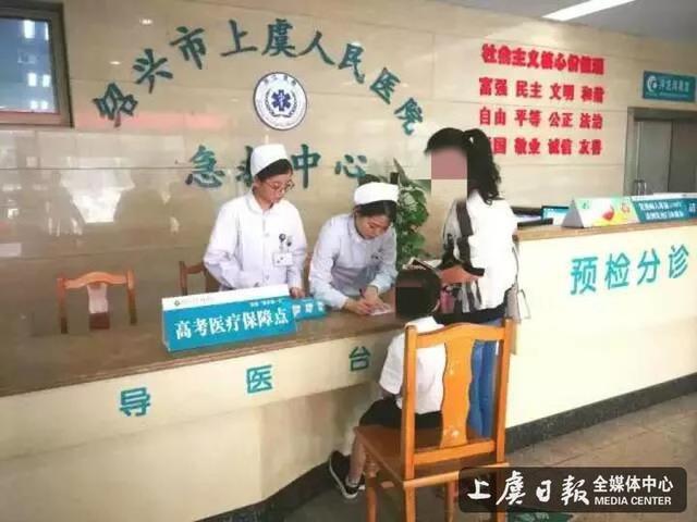 上虞市人民医院(上虞市人民医院电话号码)