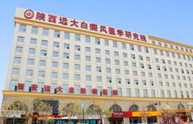 上海治疗银屑病的医院(上海治疗银屑病的权威医院)