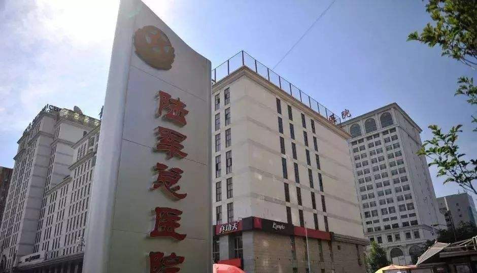 北京市肾病医院(北京市肾病医院排名)