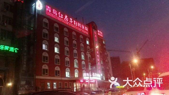 上海红房子妇科医院(上海红房子妇科医院哪个专家好)