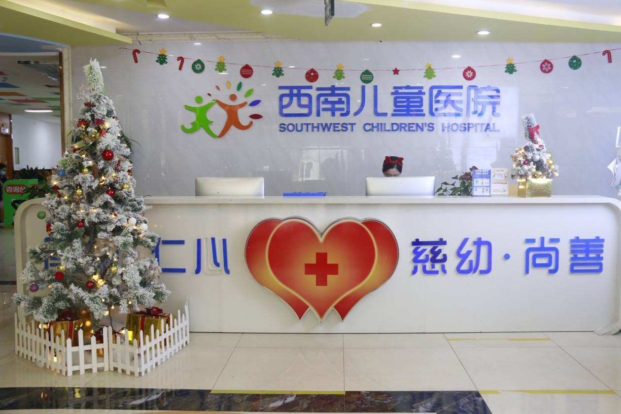 全国最好的儿童医院(中国最好的儿童医院排名前十名)