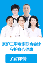 上海新科精神医院(上海新科精神科医院怎么样)