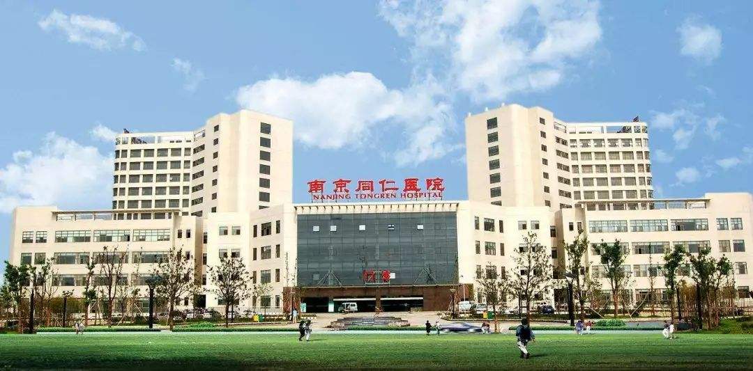 南京骨科医院(南京骨科医院排名第一名)