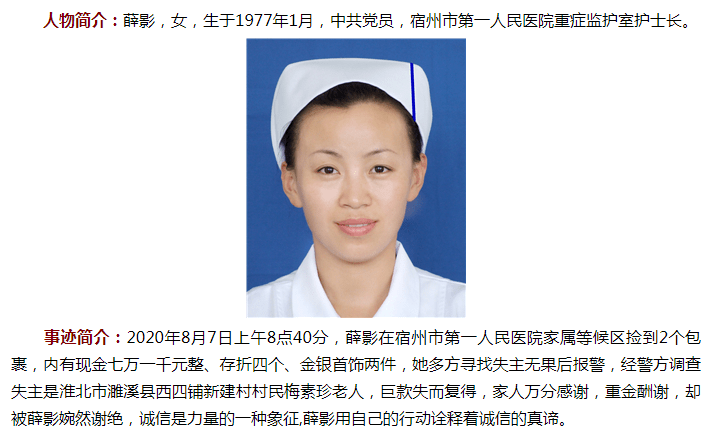 砀山县人民医院(砀山县人民医院招聘2022)