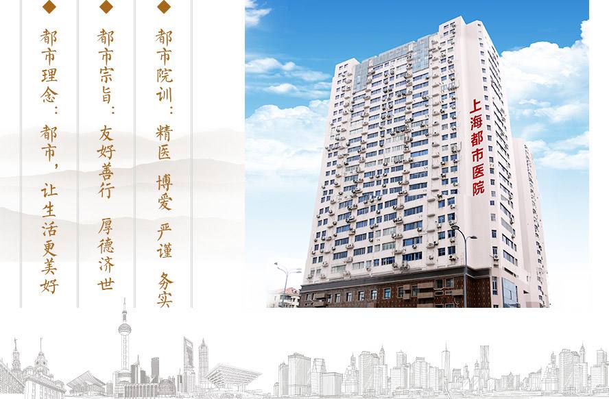 上海城市女子医院(上海城市女子医院地址图片)