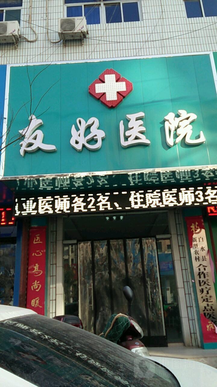 东风汽车公司总医院(东风汽车公司总医院郭晓丹)