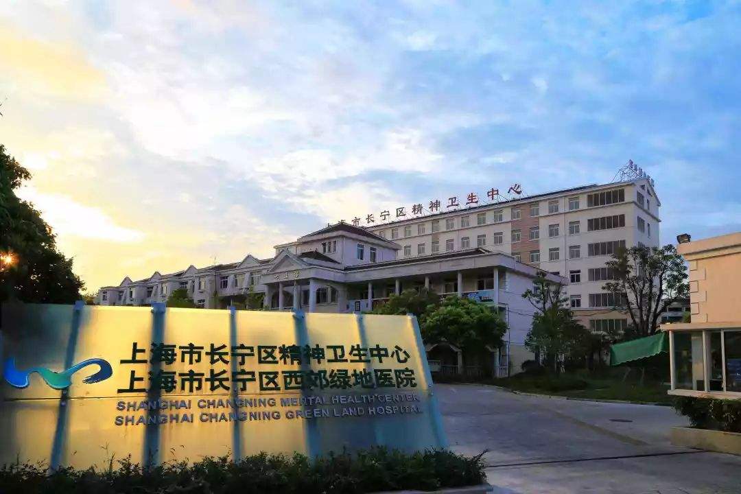 上海长宁妇幼保健医院(上海长宁妇幼保健医院生产可以报生育险)