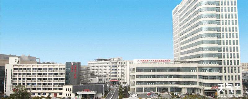 杭州最好的骨科医院(杭州最好的骨科医院是省立同德还是邵逸夫医院?)