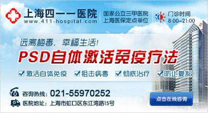 上海市最好的男性医院(上海男性医院男科医院哪家好)