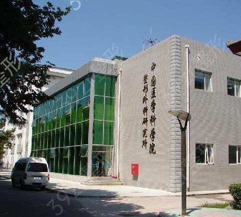 北京医院美容中心(北京医疗医科美容医院)
