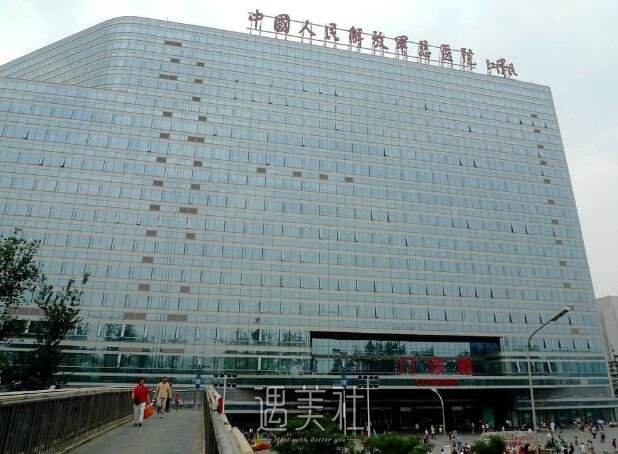 北京市最好的整形医院(北京市最好的整形医院哪家好)