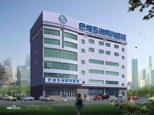 重庆最好的男科医院(重庆最好的男科医院重庆市中德生殖医院)