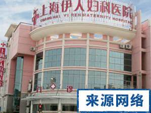 上海妇科医院(上海妇科医院排名第一)