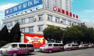 上海妇科医院(上海妇科医院排名第一)