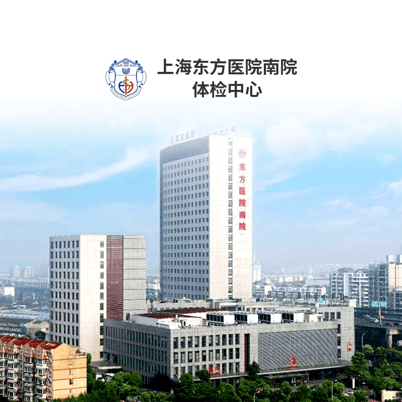 上海三甲医院(上海三甲医院妇科最新排名)