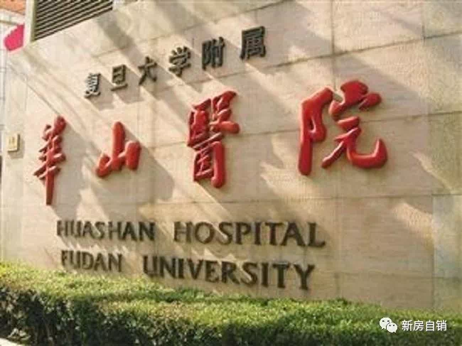 上海电力医院(上海电力医院核酸检测时间)