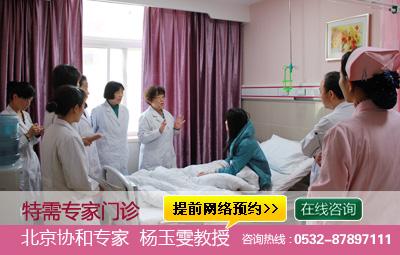上海不孕不育症医院(上海专治不孕不育的医院)
