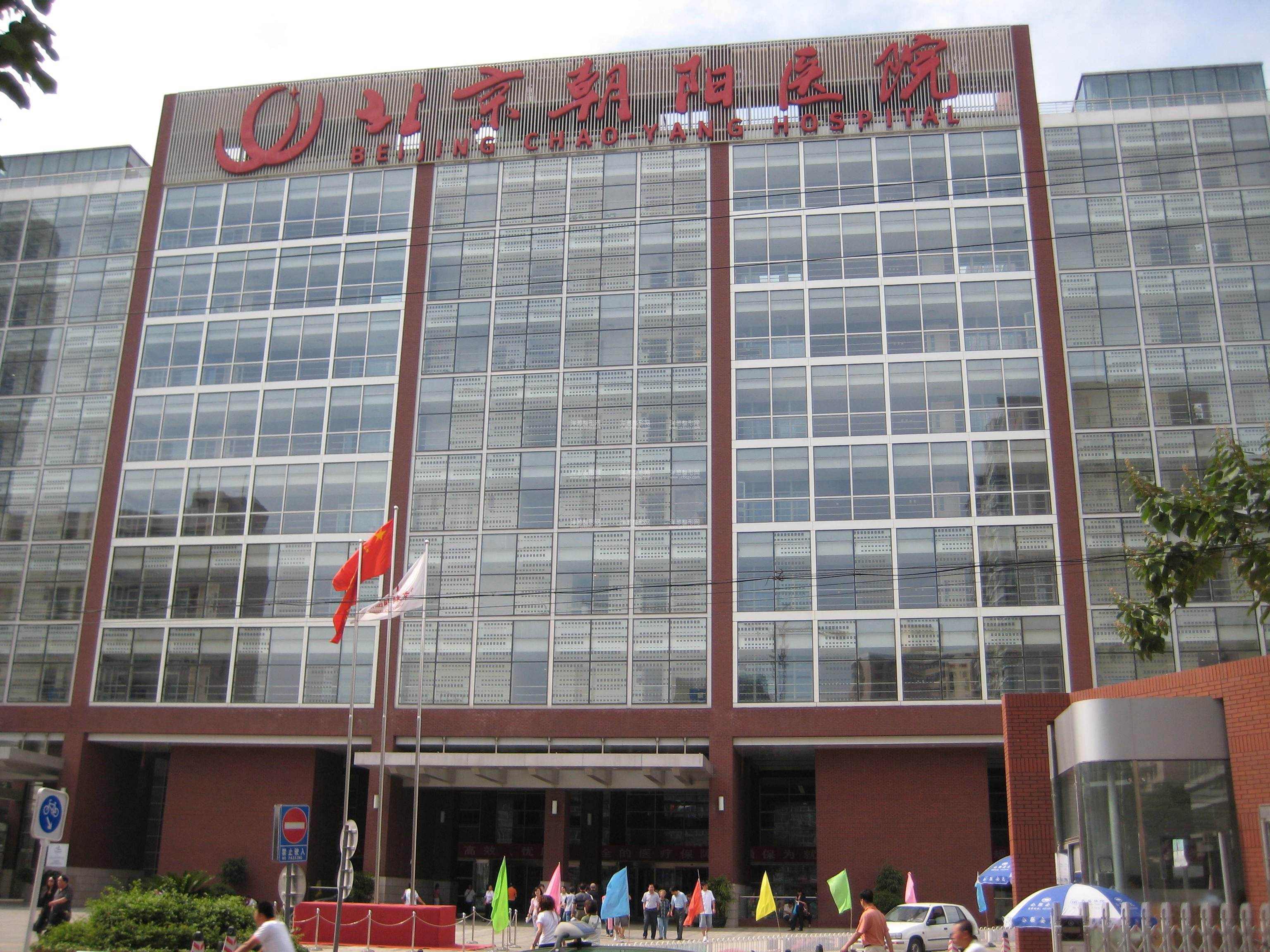 北京微整形医院(北京微美整形医院)