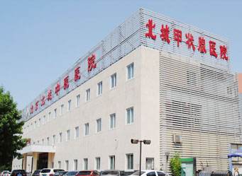 北京肾病中医医院(北京肾病中医医院地址在哪里)