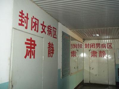 上海精神病医院(上海精神病医院宛平南路门诊时间)