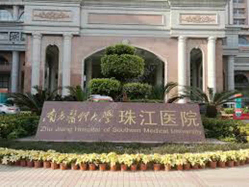 珠江医院(珠江医院在广州排名)