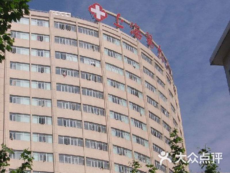 上海第九人民医院(上海第九人民医院口腔科)