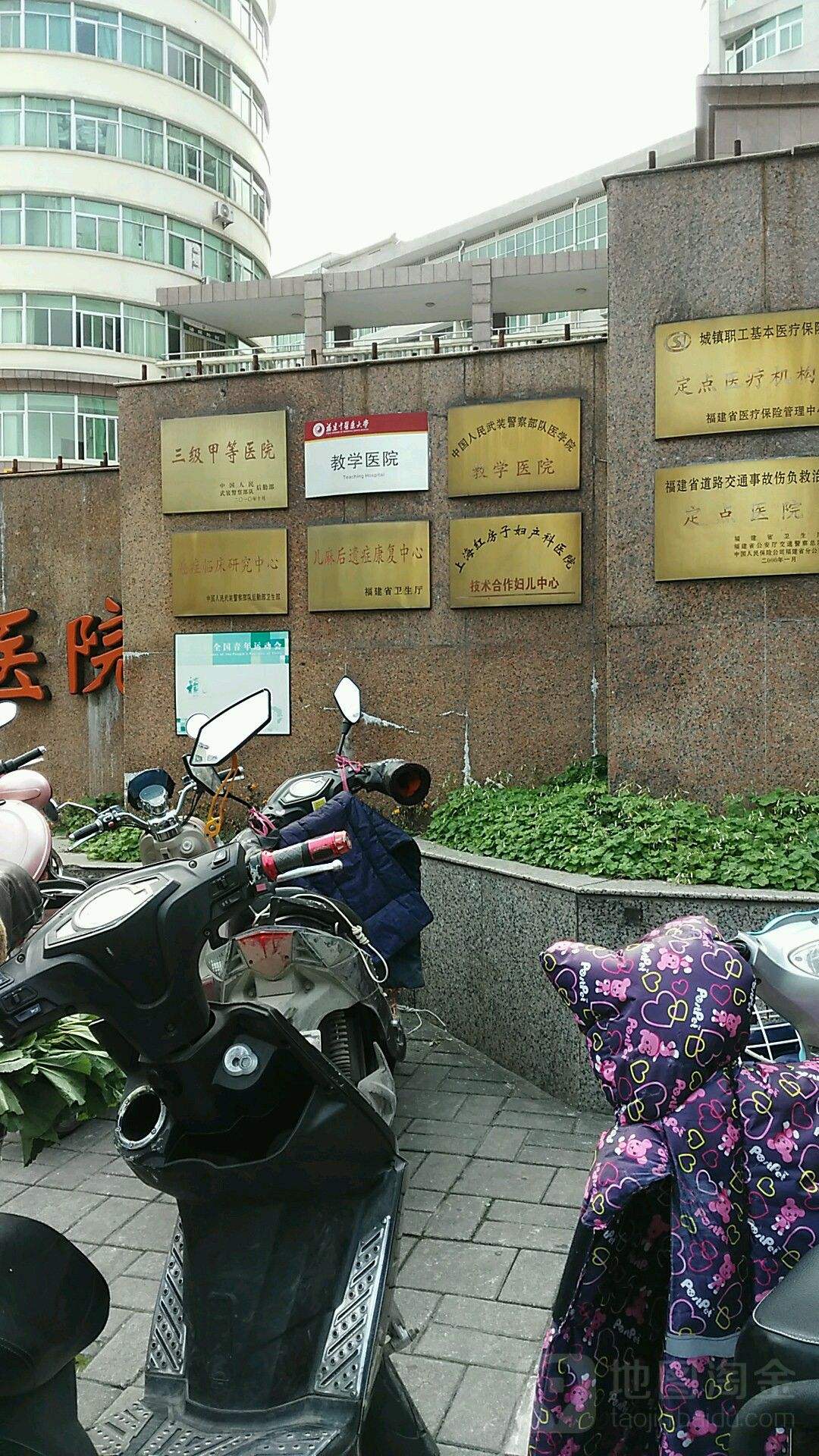 上海红房子医院地址(上海红房子医院地址坐地铁怎么走?)