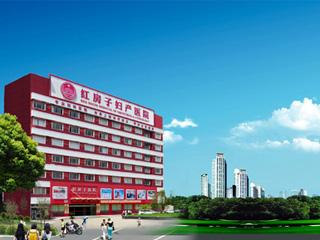 上海红房子医院地址(上海红房子医院地址坐地铁怎么走?)