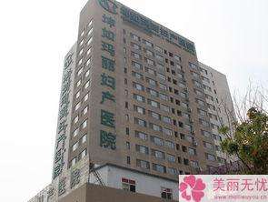 天津最好的妇科医院(天津最好的妇科医院排名第一收费贵不贵)