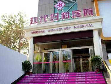 南京看妇科哪家医院好(南京那个医院看妇科好?)