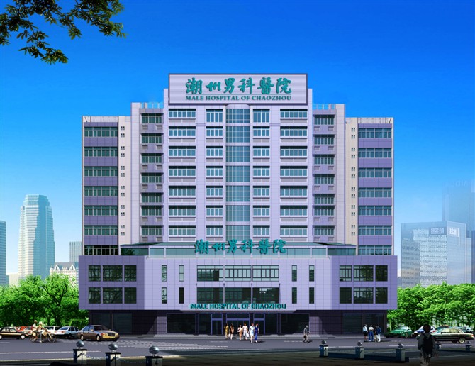 杭州最好的男科医院(杭州最好的男科医院是哪一家)