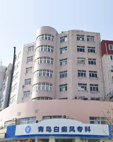潍坊京都白癜风医院(潍坊京都白斑医院地址)