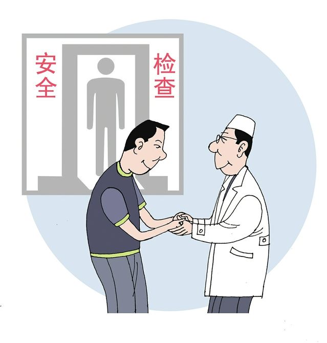北京医院安检制度(北京安检规定)