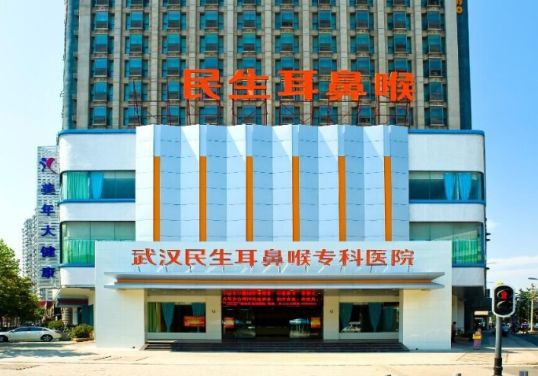 最好的耳鼻喉医院(南京市最好的耳鼻喉医院)