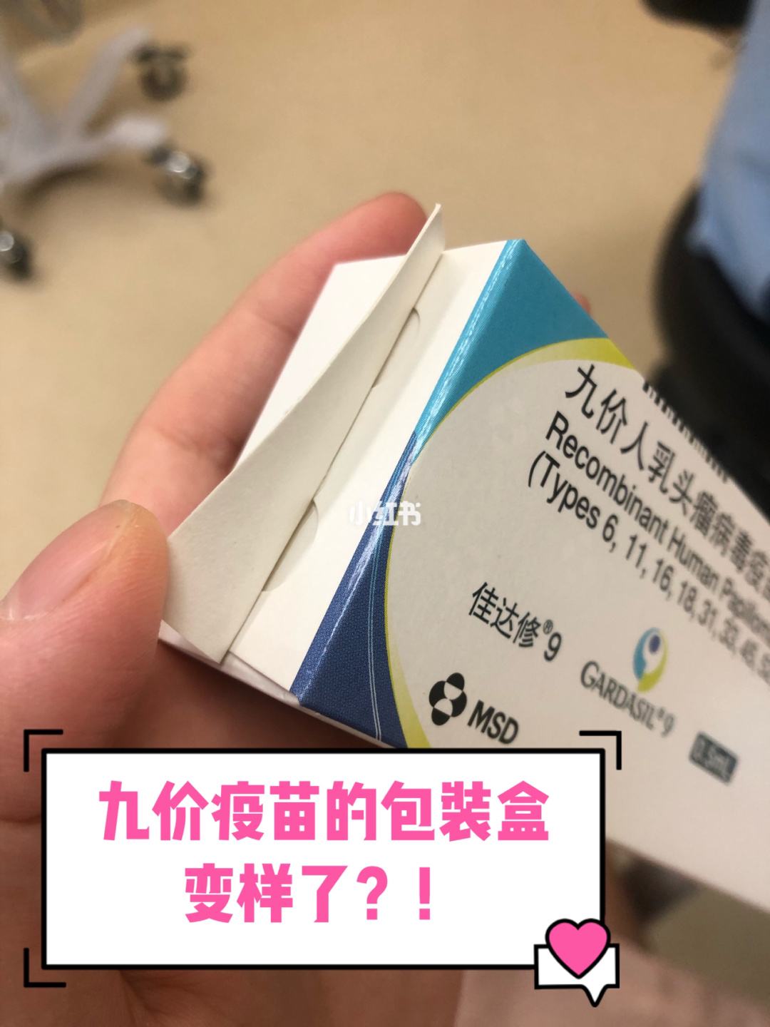 包含北京大学国际医院4价9价疫苗帮忙预约挂号的词条