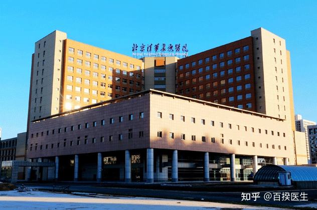 关于北京友谊医院消化专科医院国家重点的信息