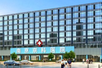 北京排名最好的男科医院-北大一院的简单介绍