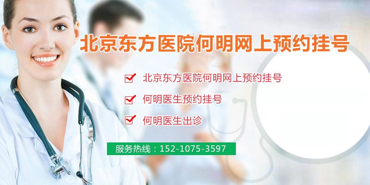 关于北京医院跑腿挂专家号的信息