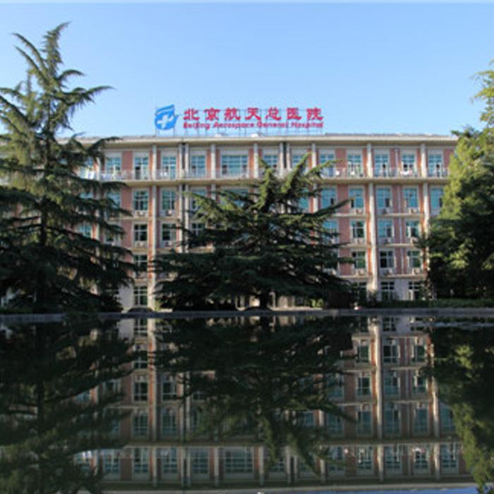 关于北京妇科医院哪家好-广安门医院的信息